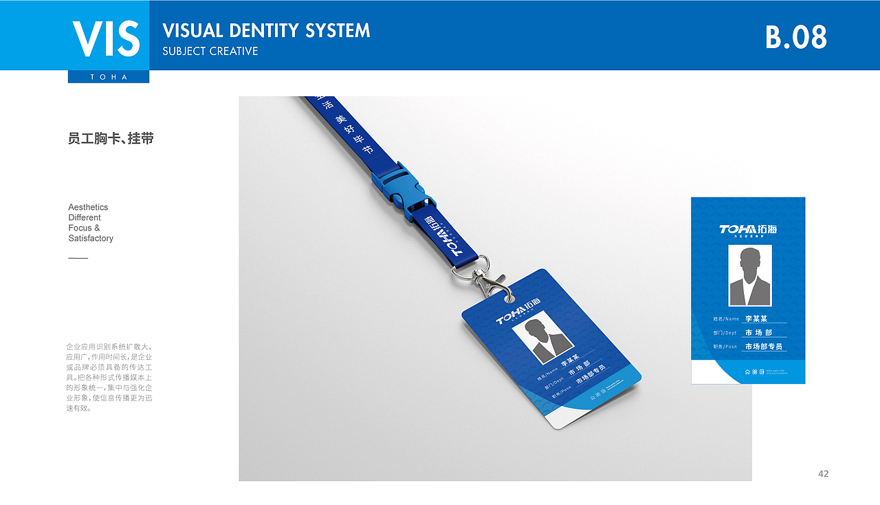 拓海置业品牌VIS系统设计（图ZMjc5MTIxOTUy） - 品牌 - 站酷设计师橘鹿品牌设计原创素材 - 站酷ZCOOL