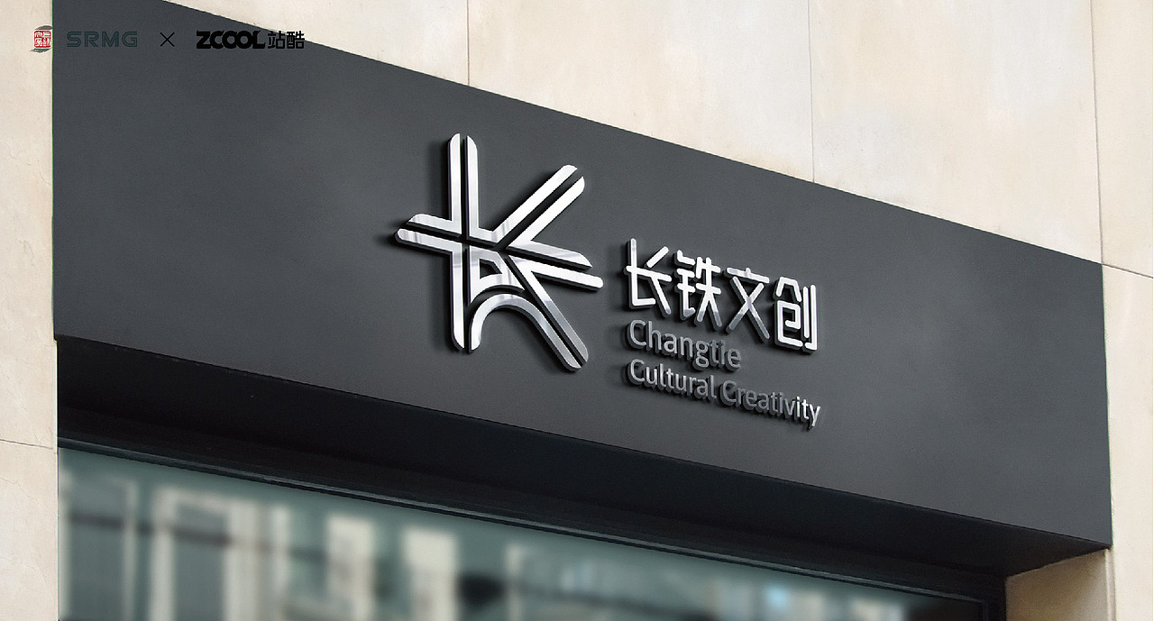 长三角铁路文创品牌LOGO（图ZMzM0OTA3NjY0） - Logo - 站酷设计师视觉知原创素材 - 站酷ZCOOL