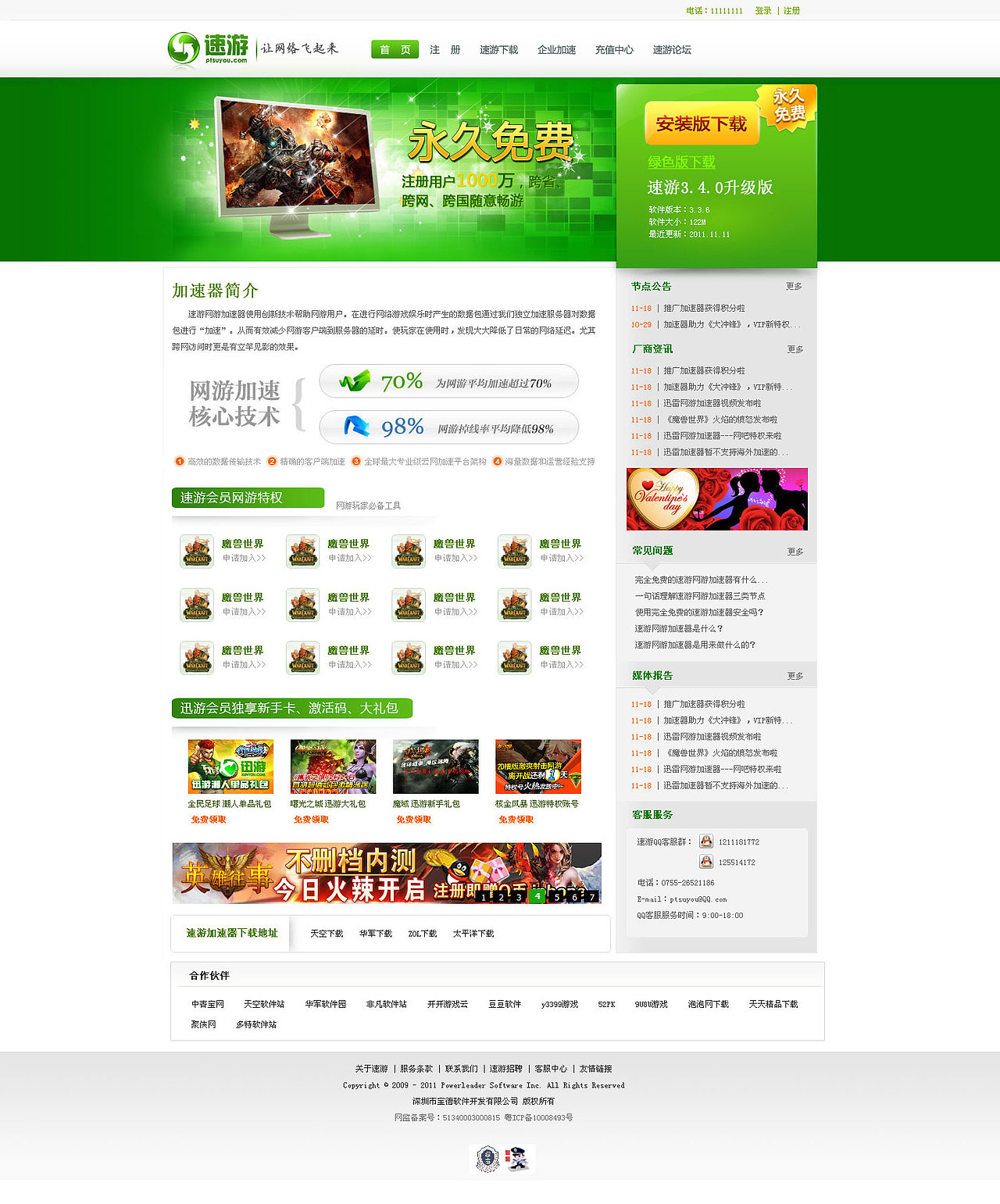 练习页面（图ZNTk4NDIwOA==） - 电商 - 站酷设计师miumiuliu原创素材 - 站酷ZCOOL