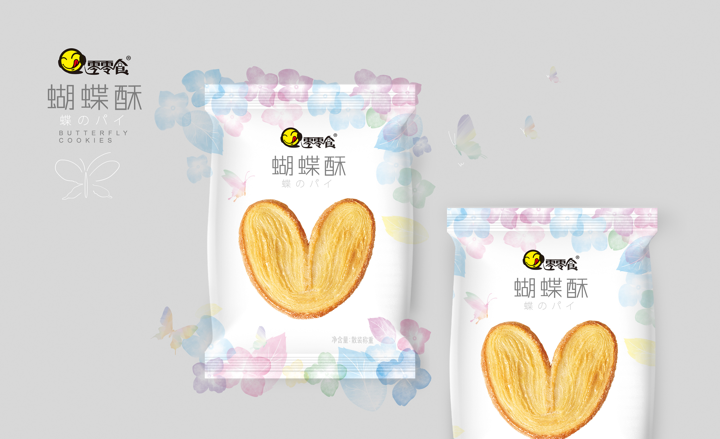 蝴蝶酥食品包装设计|平面|包装|杜杜的 - 原创作品 - 站酷 (zcool)