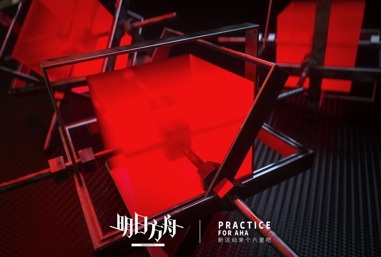 C4D-六月小练习（图ZMTY3NTU3MzQ0） - 其他三维 - 站酷设计师AHA卷卷原创素材 - 站酷ZCOOL