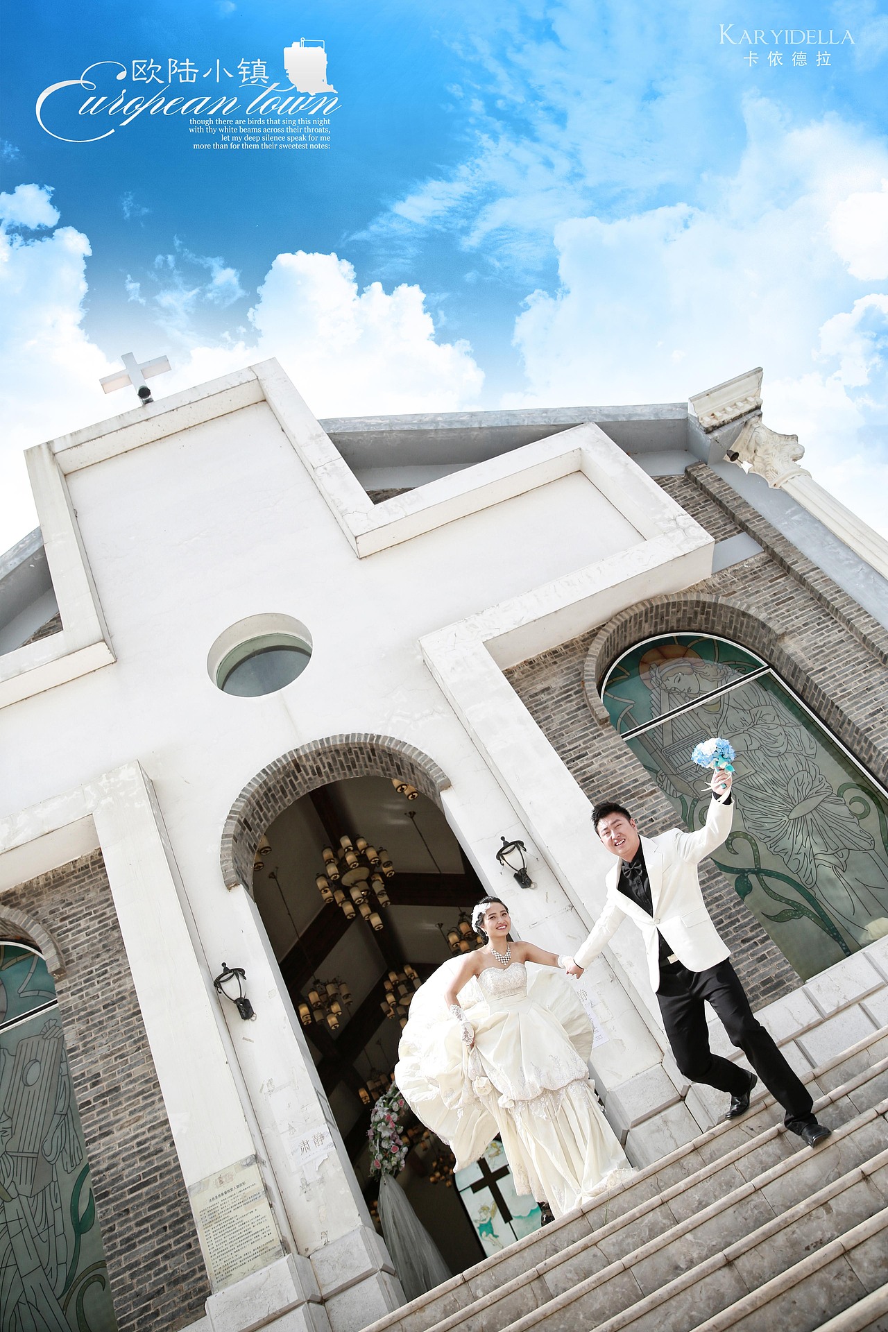 爱情殿堂2014.11.20