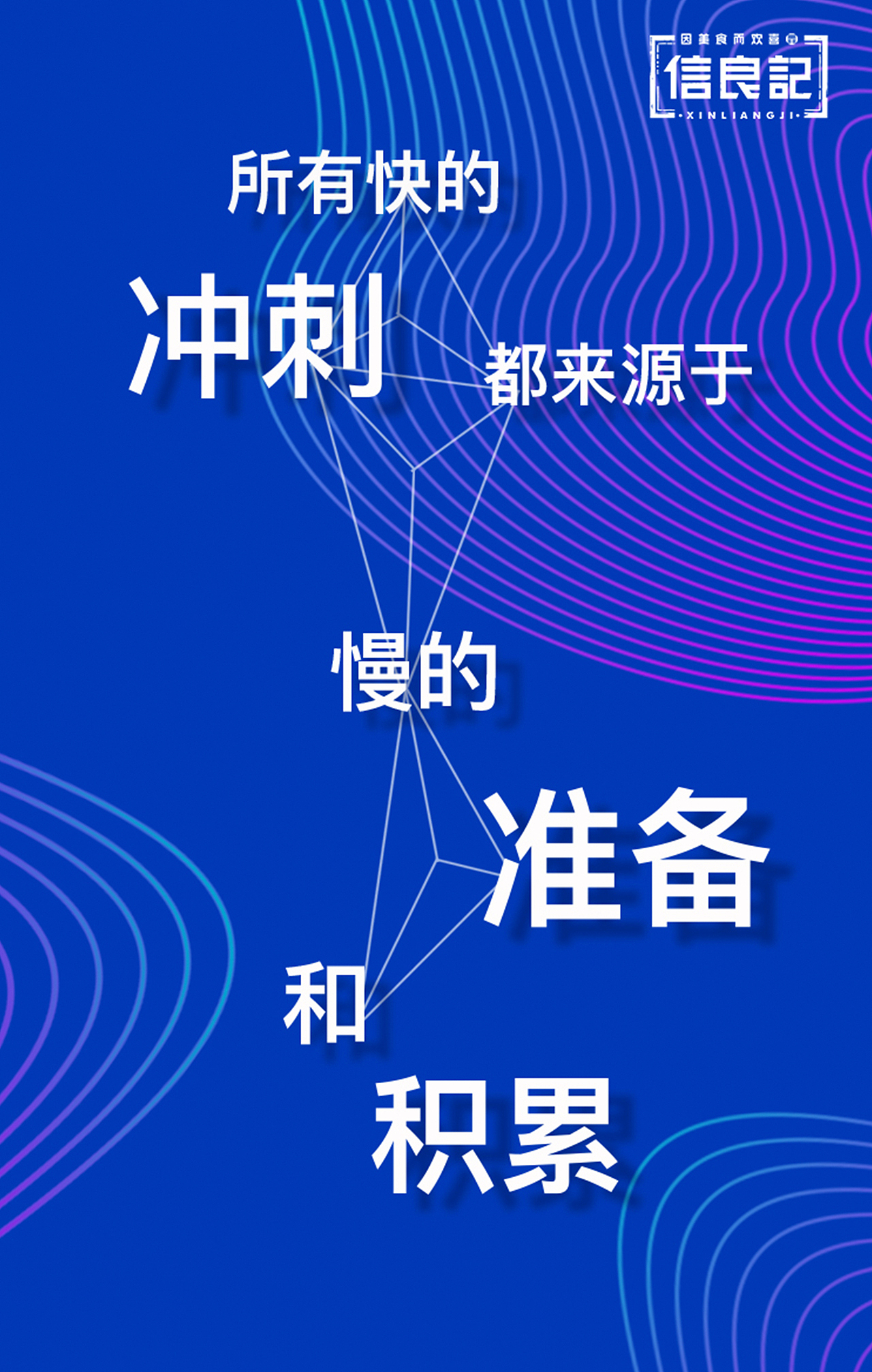 平面设计-海报-《激励销售》（图ZMjU5MzMwMDg4） - 海报 - 站酷设计师白无双原创素材 - 站酷ZCOOL