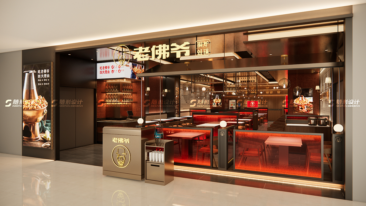 随形原创空间-老佛爷吉安店