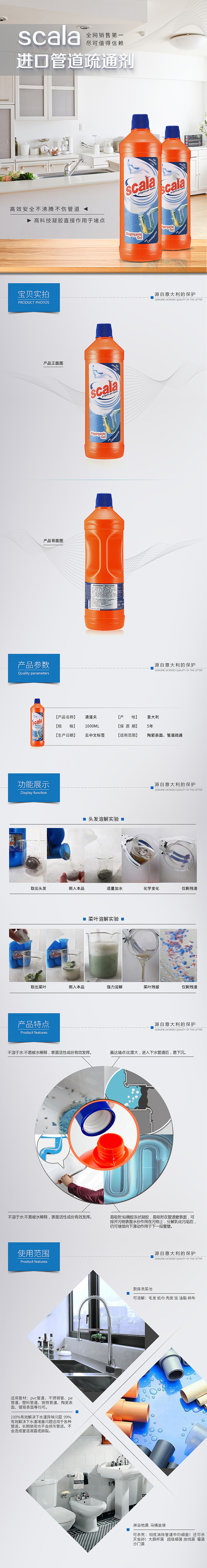 【网页设计】详情页两款（图ZMzA5MzU0ODg=） - 运营设计 - 站酷设计师JIACHENL原创素材 - 站酷ZCOOL