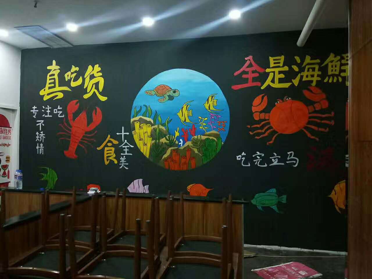 海鲜餐厅墙绘