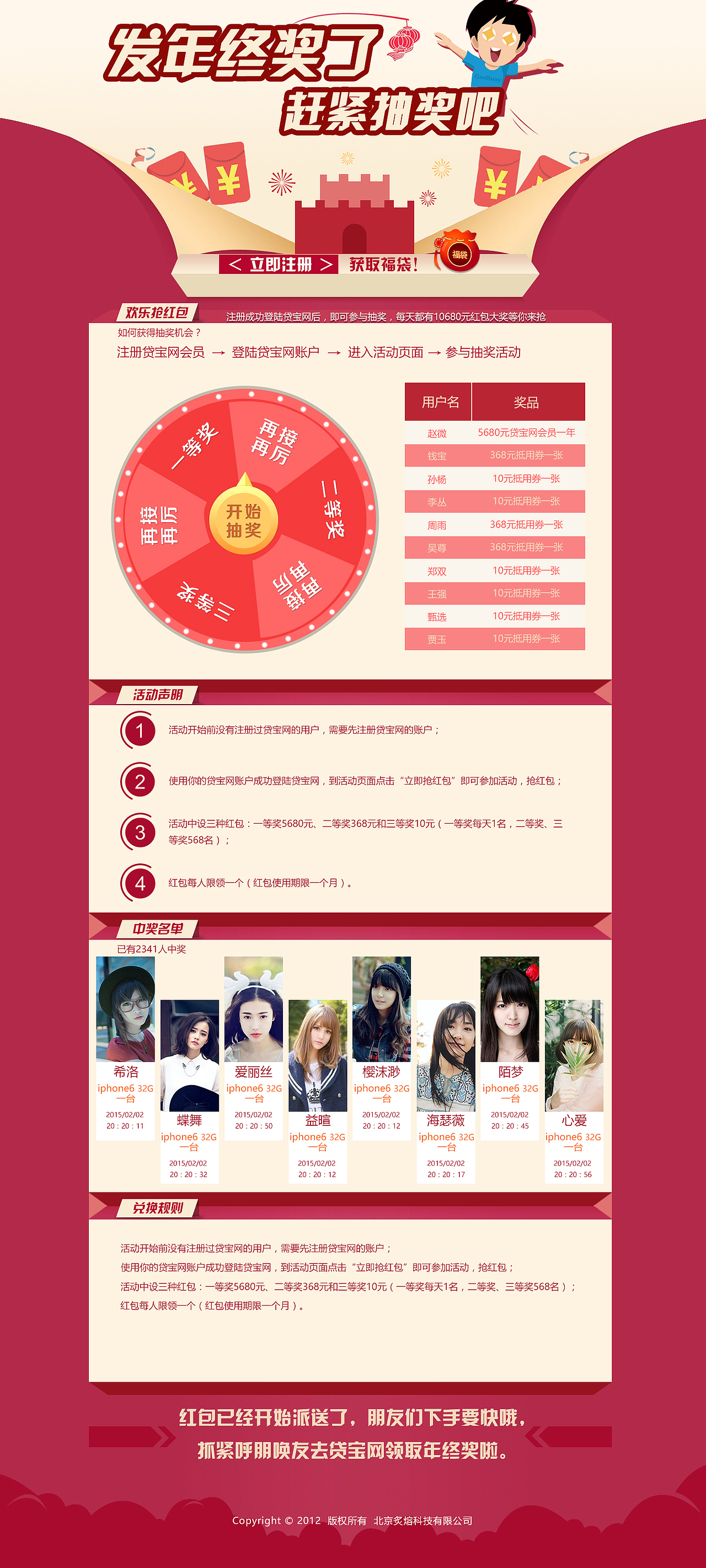 专题（图ZMTIwMDAyOTgw） - 其他平面 - 站酷设计师渣渣自我修养原创素材 - 站酷ZCOOL