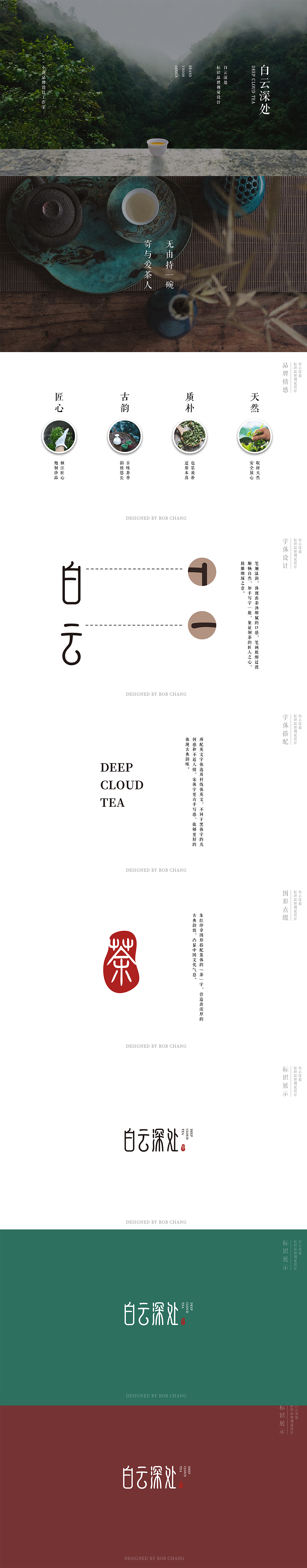 字体logo设计提案-学员作品集（图ZMTMxMDM2MTI0） - 字体/字形 - 站酷设计师刘兵克原创素材 - 站酷ZCOOL