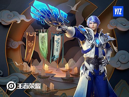 王者荣耀 · 腾讯游戏发布会