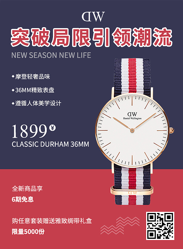 海报设计（图ZMjI1MDIzNDQ0） - 海报 - 站酷设计师昀青染原创素材 - 站酷ZCOOL