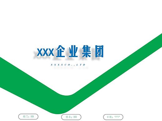 簡潔PPT模板（個人主頁-ZNTcwOTM4NTI=） - PPT/Keynote - 站酷設(shè)計(jì)師胡蘿卜夫人原創(chuàng)素材 - 站酷ZCOOL