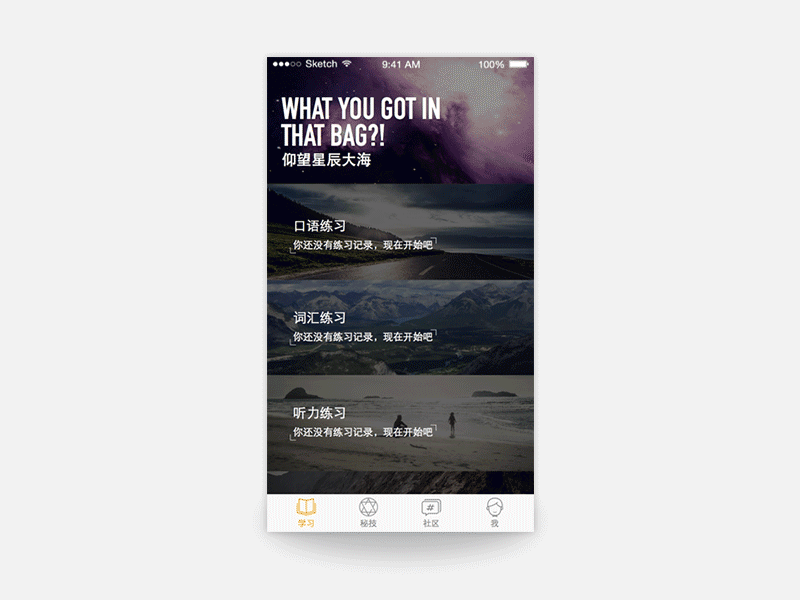 像素范儿dribbble小分队（图ZNDg1NTg3MzI=） - APP界面 - 站酷设计师像素范儿ui原创素材 - 站酷ZCOOL
