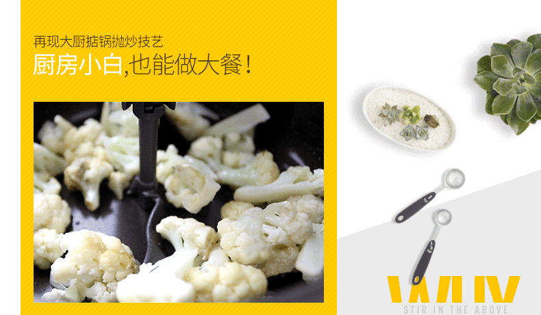 电饭煲页面（图ZODQwMDE2MjQ=） - 电商 - 站酷设计师MissionIMLabs原创素材 - 站酷ZCOOL