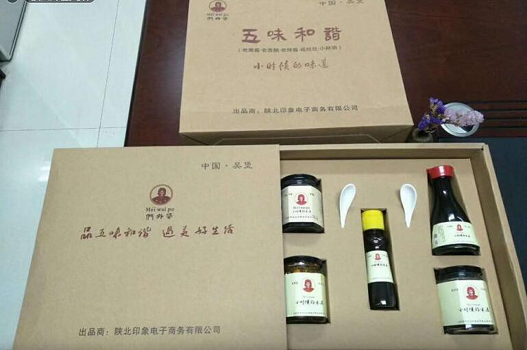 老黑酱包装升级（图ZMTU2MzUyNDgw） - 包装 - 站酷设计师马克设计原创素材 - 站酷ZCOOL