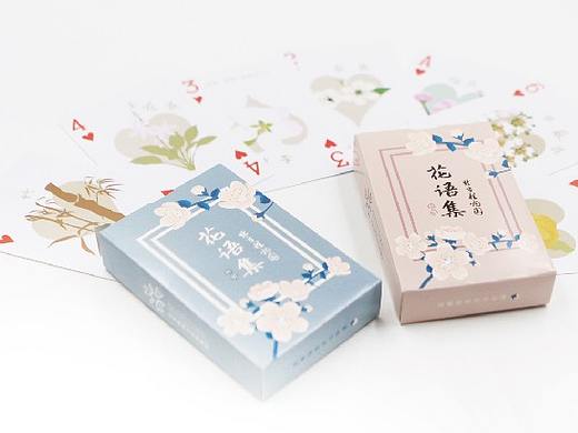 设计的一些北京植物园的文创礼品纪念品