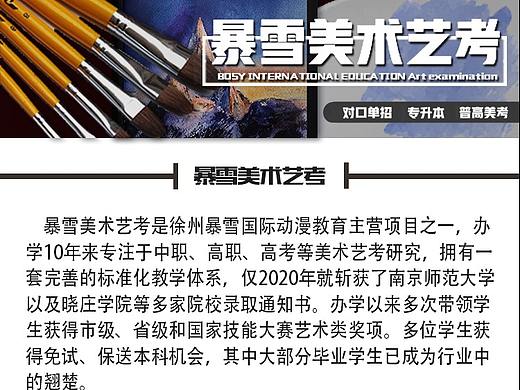网页