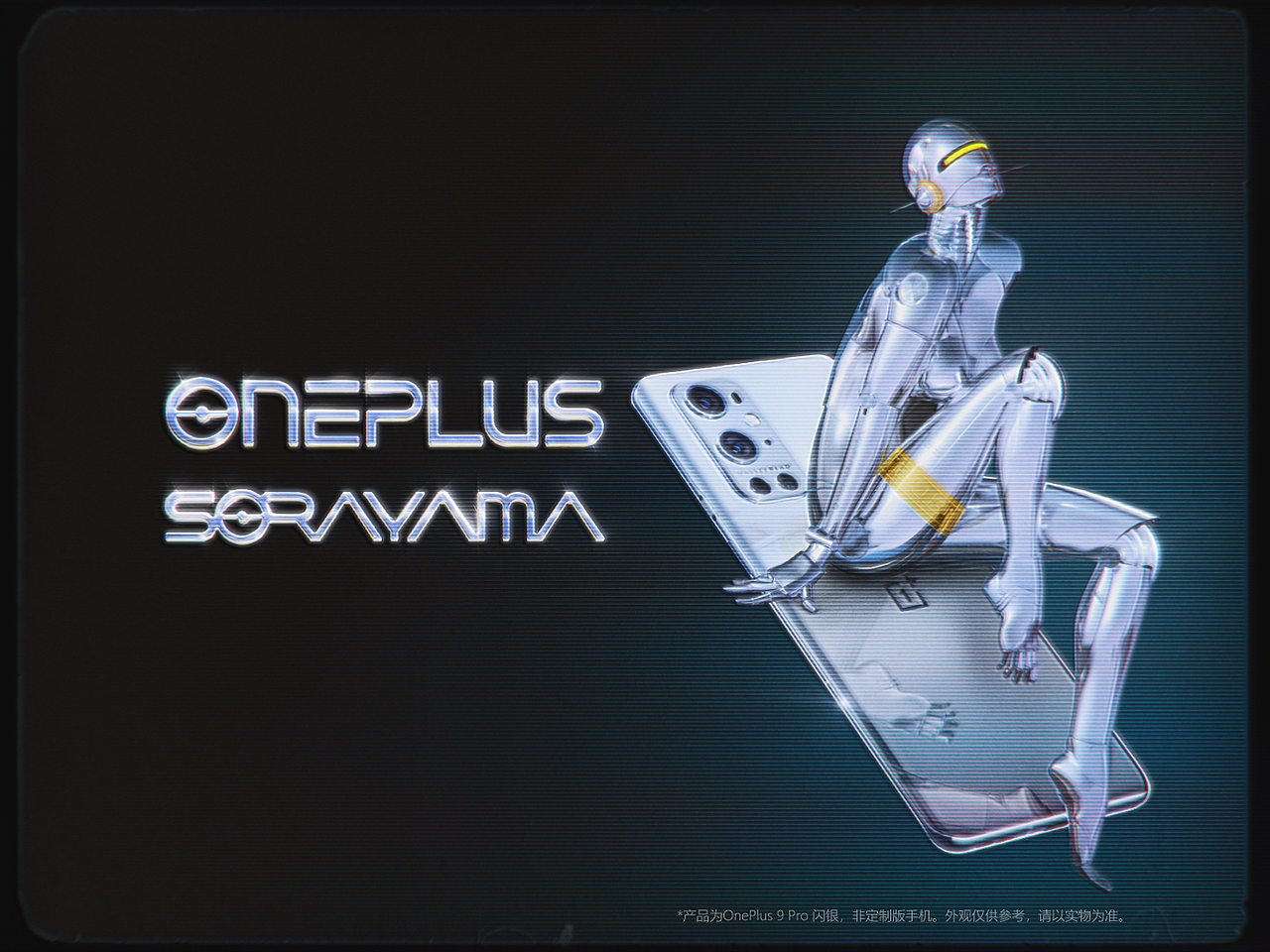 OnePlus×Sorayama《全时空闪银》(图ZMjU3OTU2MTE2) - 宣传片 - 站酷设计师PRODUCT_STUDIO原创素材 - 站酷ZCOOL