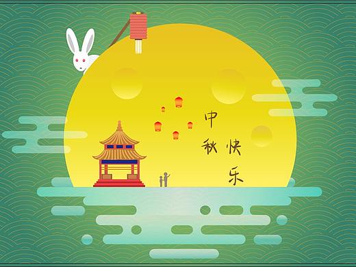 中秋插画
