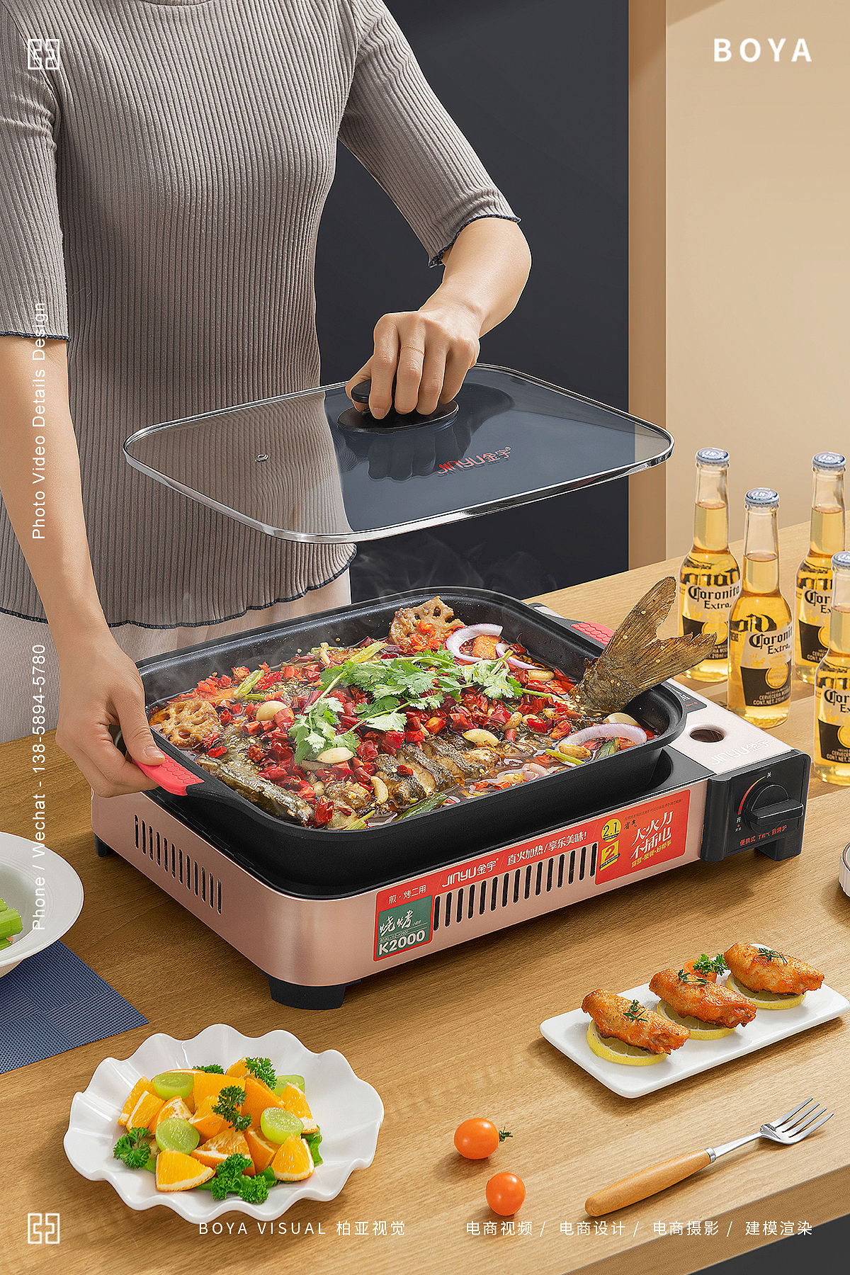 BOYA X 金宇K2000全能卡式炉 户外酒店卡式炉（图ZMjgxNjY5MjI0） - 产品摄影 - 站酷设计师柏亚视觉摄影原创素材 - 站酷ZCOOL