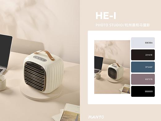3C拍摄|家电拍摄|静物摄影|取暖器拍摄|取暖产品摄影