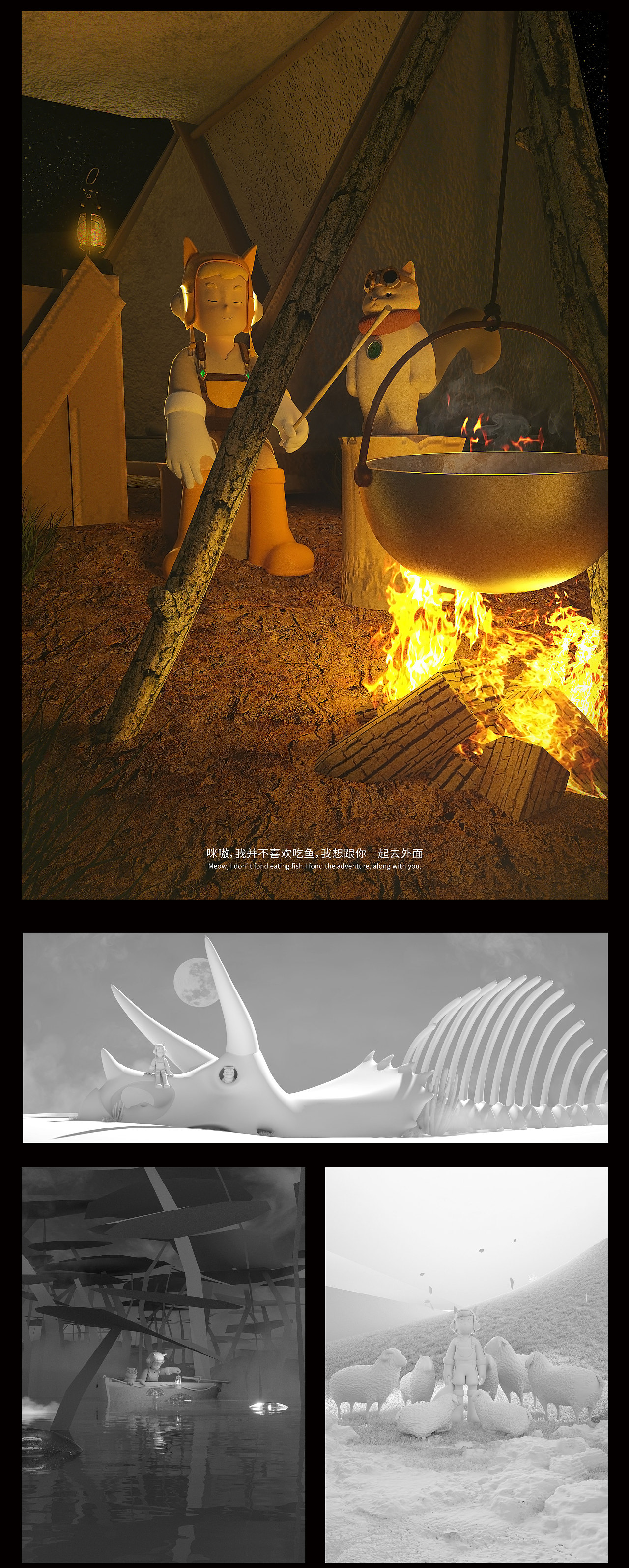 SayMeow IP | 咪嗷&Meow探索奇思喵想星球之旅