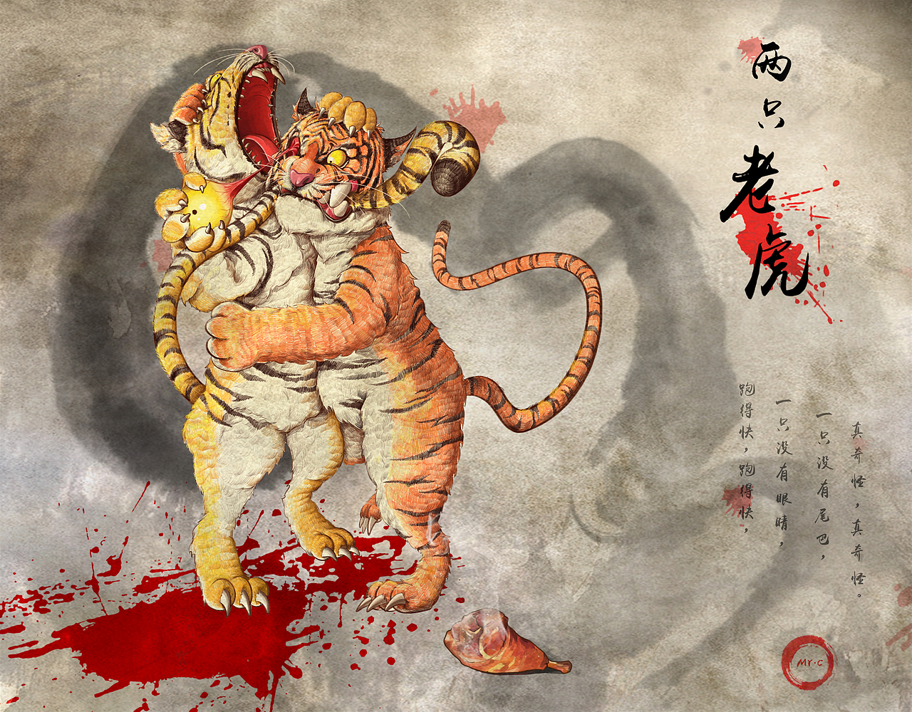 分享收藏bomb catcaptain cat sparrow浪客猫阿拉斯瓜eb作品信息创作