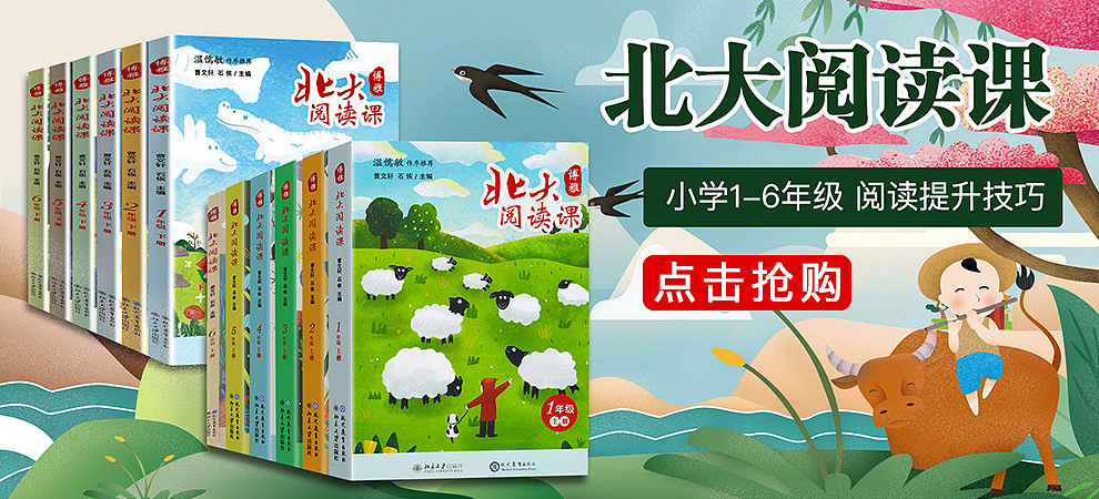 banner合辑（图ZMjA1NTkzODE2） - 运营设计 - 站酷设计师CathieZeng原创素材 - 站酷ZCOOL