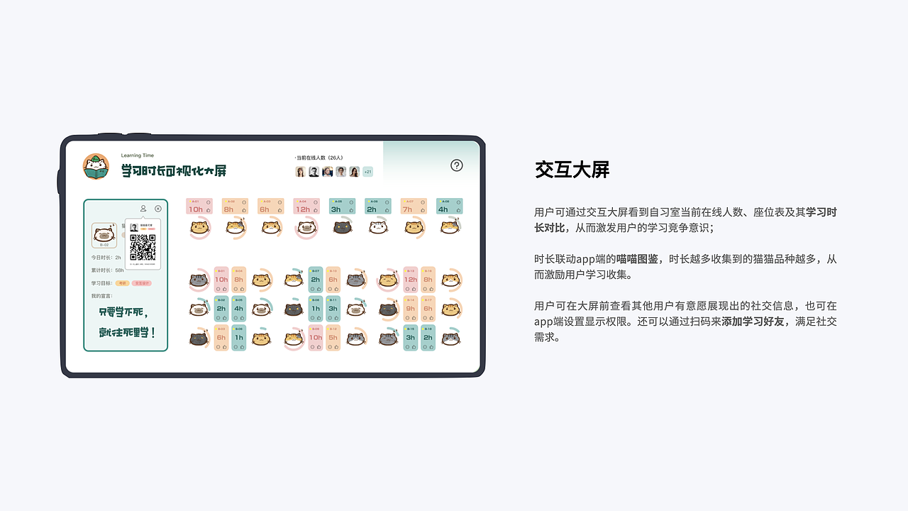 专注喵24h共享自习室作品集（图ZMjg5NTU4NTQ0） - APP界面 - 站酷设计师暮色千山入原创素材 - 站酷ZCOOL
