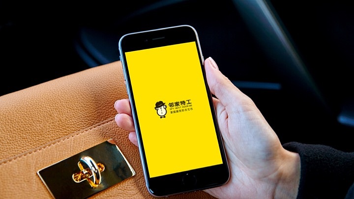 家政服务品牌设计-邻家特工LOGO设计-墨尔本视觉设计（图ZMTI1Mjc0NzQ4） - 品牌 - 站酷设计师墨尔本视觉设计原创素材 - 站酷ZCOOL