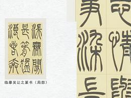 各种作品集