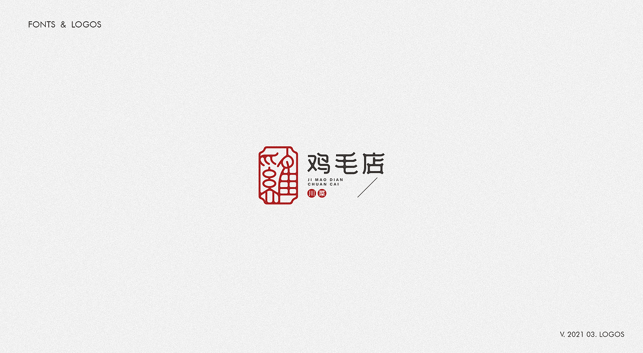 LOGO设计 旅社LOGO设计 科技LOGO设计 餐饮LOGO设计（图ZMjQ2MjU1MTA0） - Logo - 站酷设计师LOGO丶朱进设计原创素材 - 站酷ZCOOL