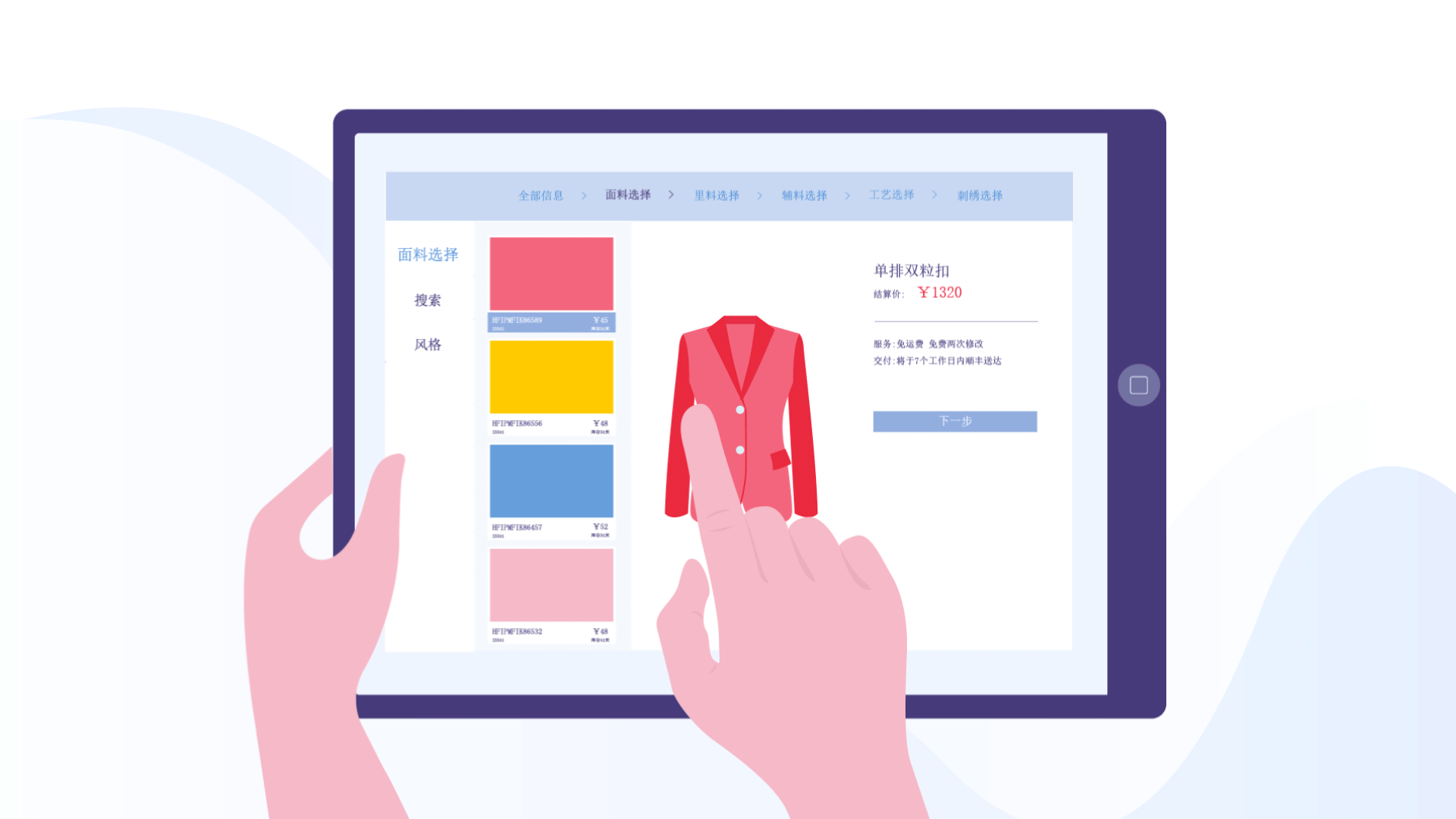 干净简洁的大数据MG（图ZMjU1NjM0MTY0） - 动画片 - 站酷设计师梦爷敬上原创素材 - 站酷ZCOOL