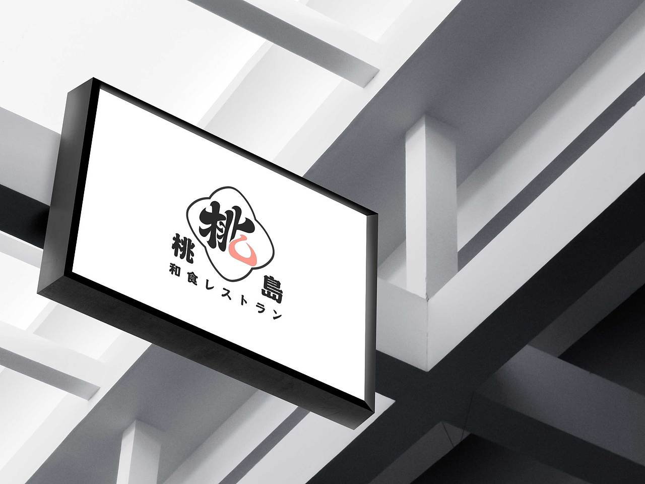 logo设计提案（图ZMjg0ODE1Mjky） - Logo - 站酷设计师木洋千玺原创素材 - 站酷ZCOOL