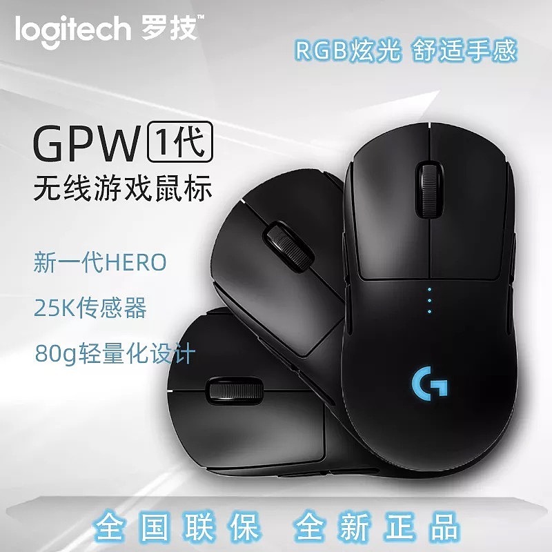 罗技主图（图ZMzI0MTUwMzky） - 电子产品 - 站酷设计师捌零八原创素材 - 站酷ZCOOL