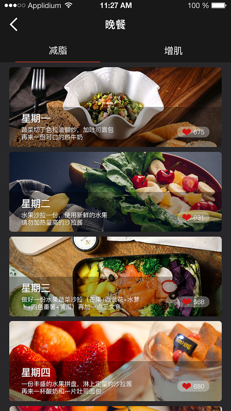 运动APP（图ZODE0NDcwNDQ=） - APP界面 - 站酷设计师NoraNa诺拉原创素材 - 站酷ZCOOL