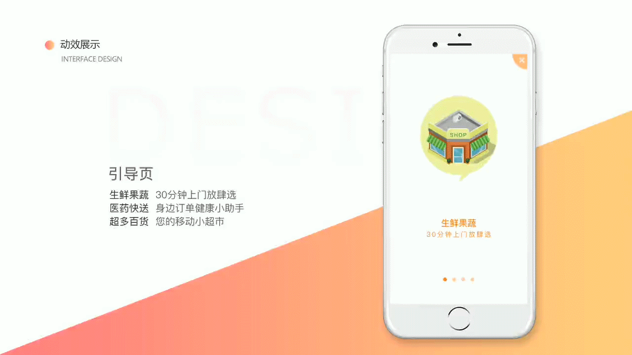 小猪商城APP（图ZMTc2Mzg5NjA4） - APP界面 - 站酷设计师Design鹏鹏原创素材 - 站酷ZCOOL