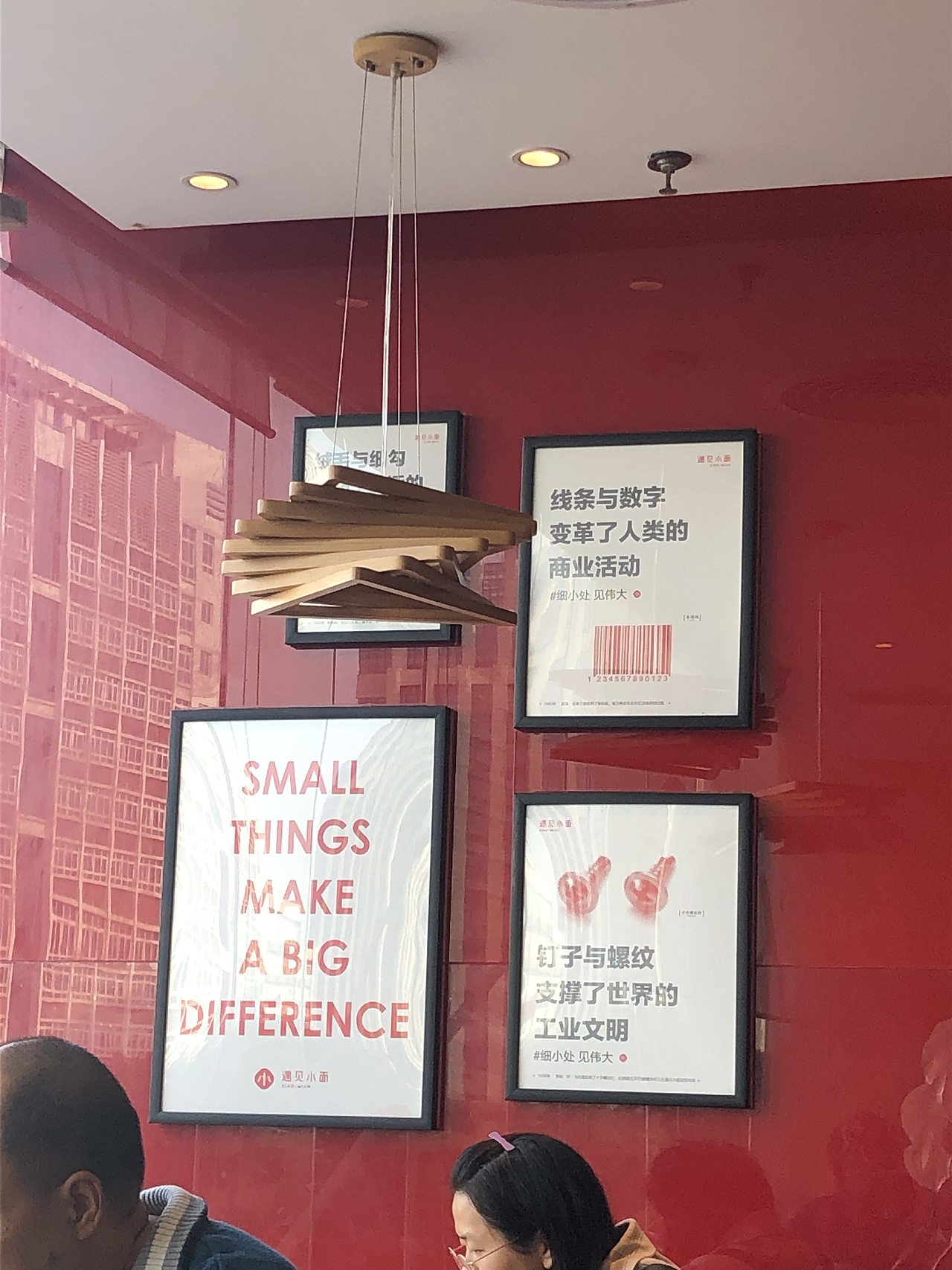 优衣库-Nome-热风-k11-the colorist（图ZMTkwNTc4NDE2） - 其他 - 站酷设计师蒋瓢瓢原创素材 - 站酷ZCOOL