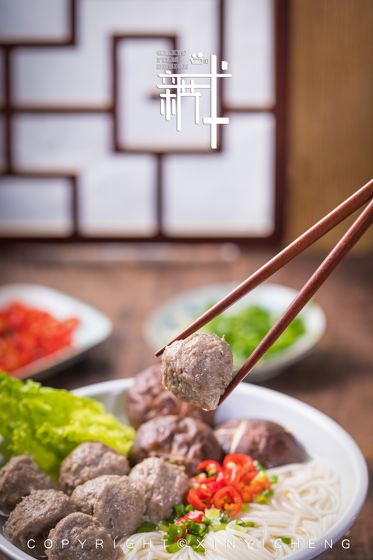 牛肉丸（图ZMjMzMTk3NTQ0） - 产品摄影 - 站酷设计师只是拍摄原创素材 - 站酷ZCOOL