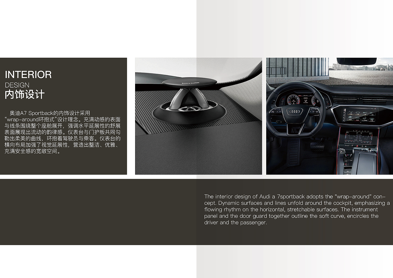 奥迪A7宣传册（图ZMjUyMjE4MzQ0） - 宣传物料 - 站酷设计师甜辣小李原创素材 - 站酷ZCOOL