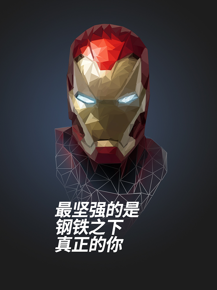 low poly风格海报（图ZNjE4Njk1Njg=） - 海报 - 站酷设计师夏目友人原创素材 - 站酷ZCOOL