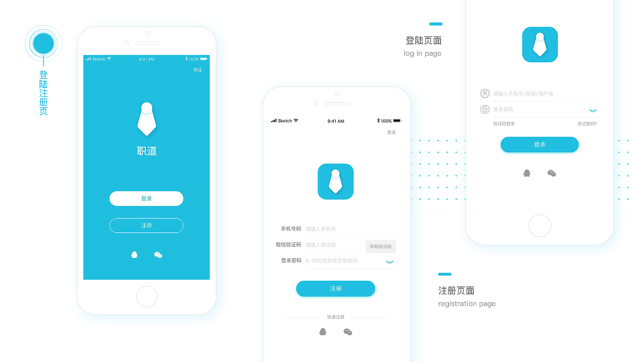 优秀作品集借鉴（图ZMTMwNTY0NTI4） - APP界面 - 站酷设计师小白厂原创素材 - 站酷ZCOOL
