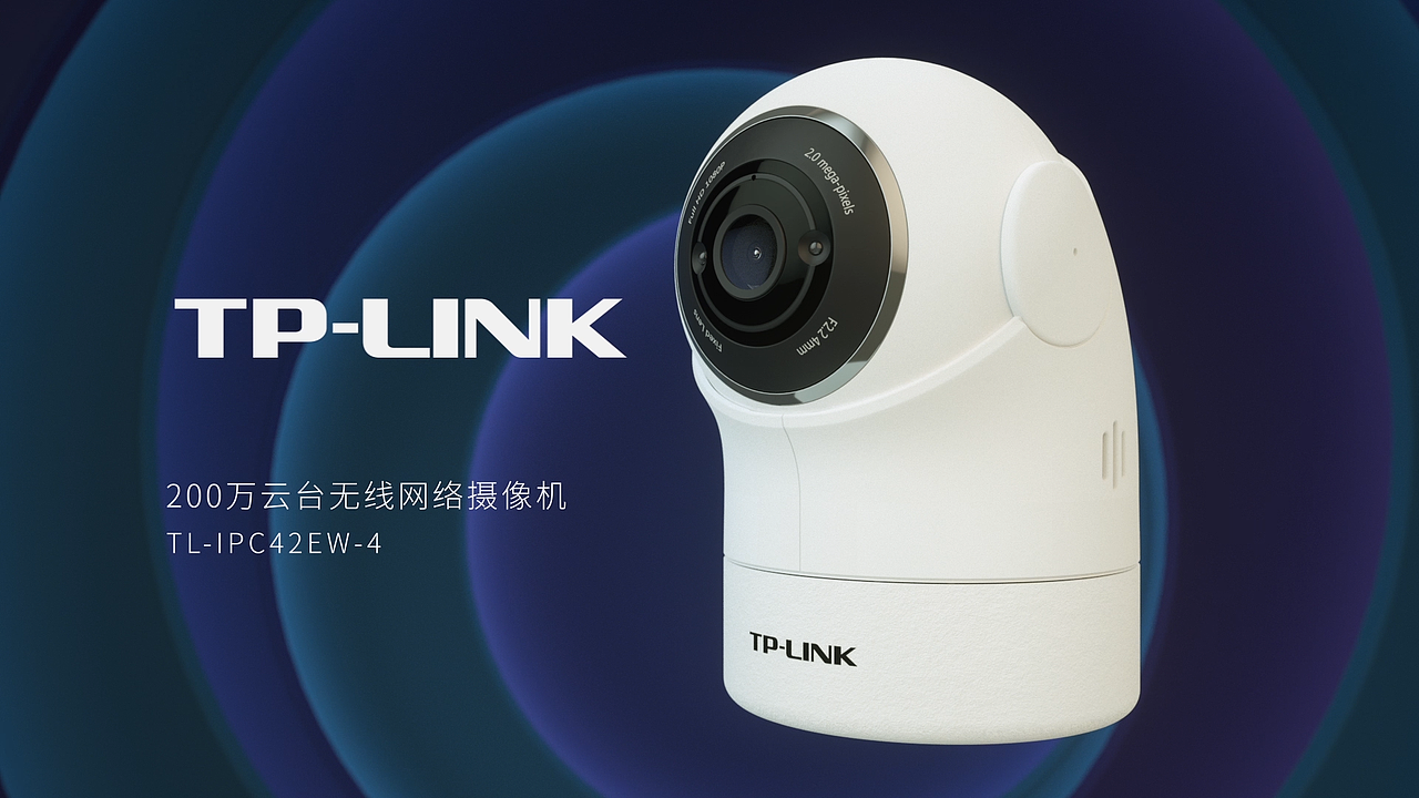 家用智能摄像头IPC42EW宣传动画