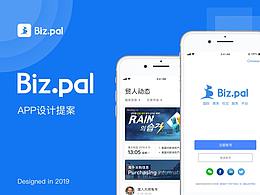 Biz.pal APP设计提案