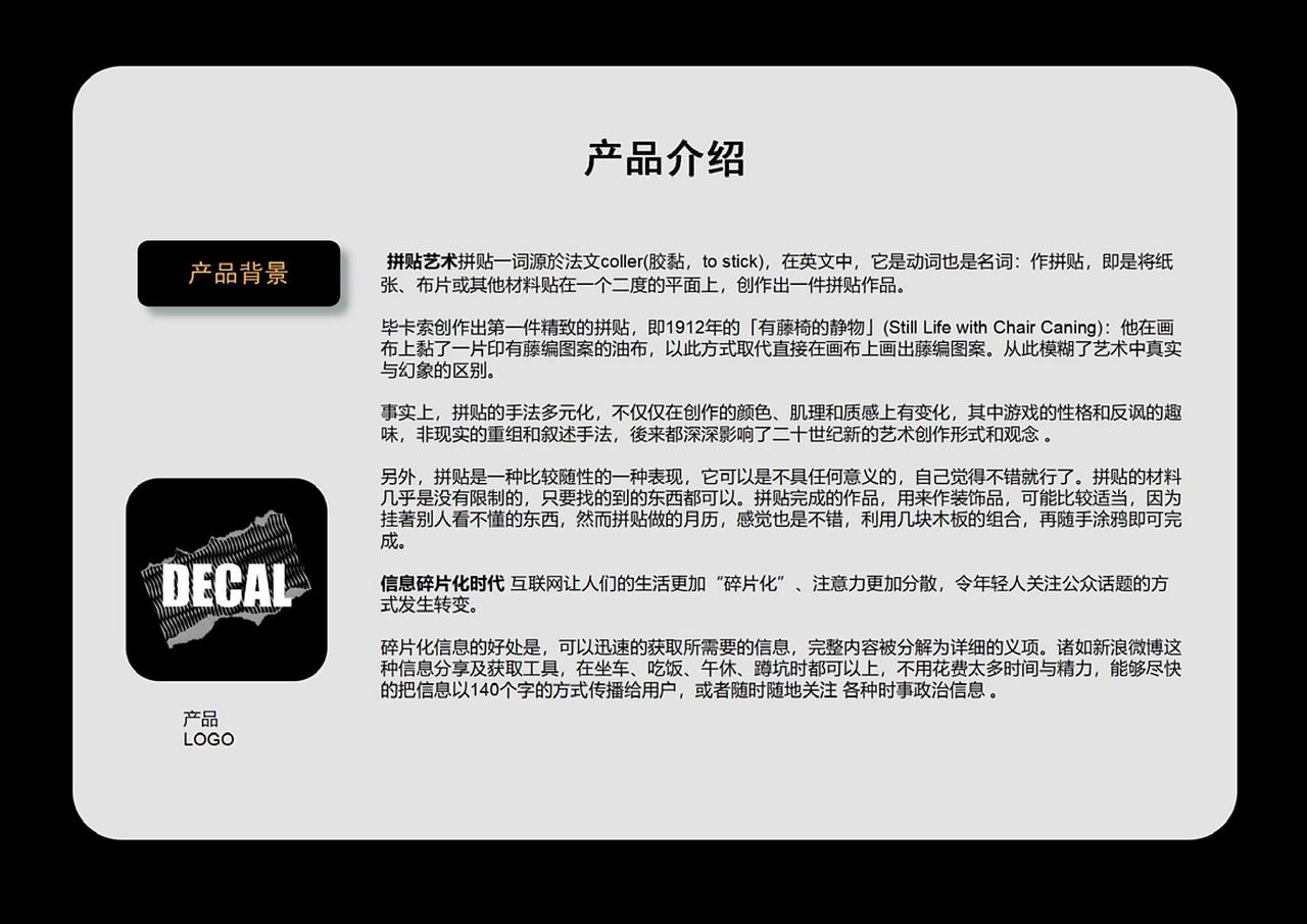 作品集（图ZMjI5NDUzMzE2） - 其他平面 - 站酷设计师雨诗王原创素材 - 站酷ZCOOL