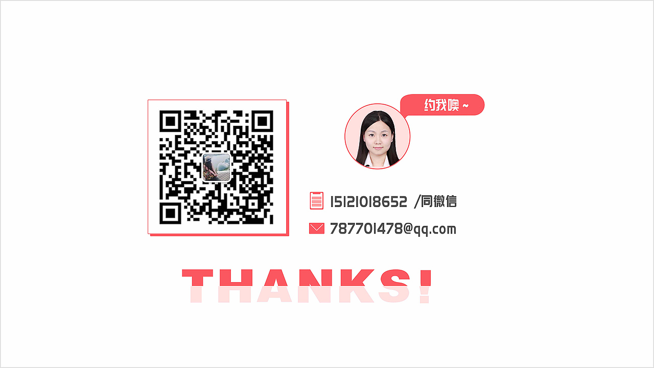 林婵-2022简历（图ZMjkwMzI2MjYw） - 其他平面 - 站酷设计师鸣叫的小蝉原创素材 - 站酷ZCOOL