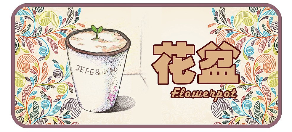 多肉植物的手绘组图（图ZMTEyODg3NDQ=） - 图案 - 站酷设计师Kino_原创素材 - 站酷ZCOOL