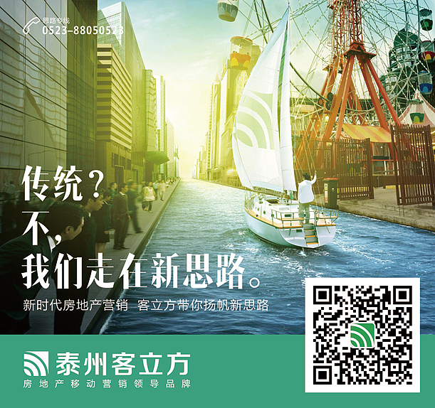 房地产H5营销页面效果展示 客立方营销设计稿（部分））（图ZNjkyMjM1NDA=） - 移动端网页 - 站酷设计师柠柠禧原创素材 - 站酷ZCOOL