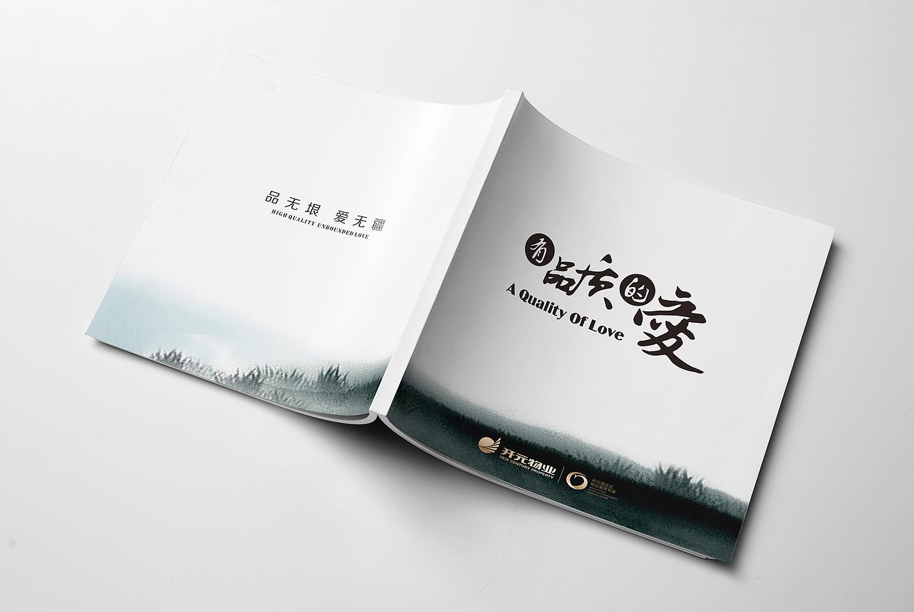 开元物业-企业画册（图ZMTk1MzQwMDky） - 书籍/画册 - 站酷设计师第五次方原创素材 - 站酷ZCOOL