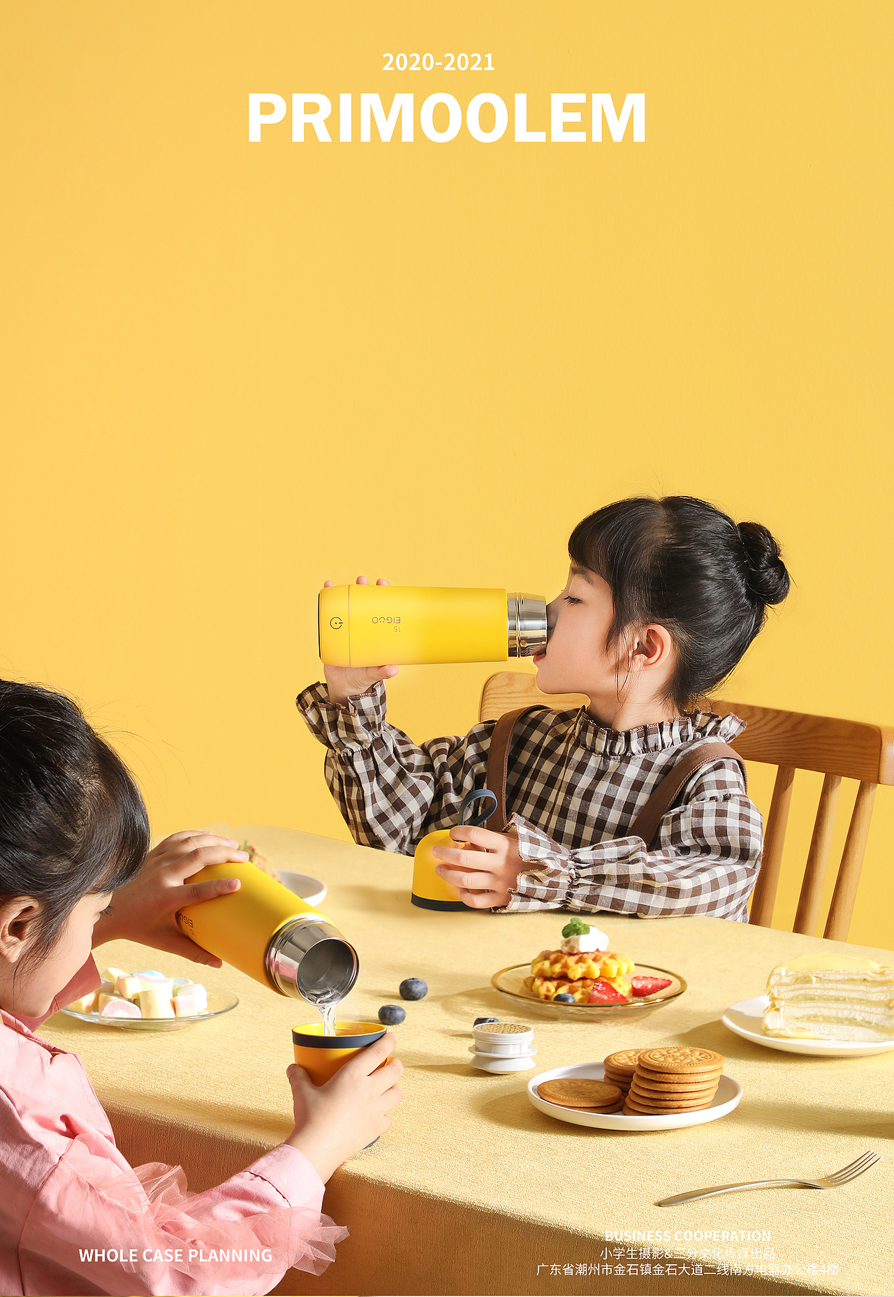 Midea/美的 电热杯 | 小学生摄影（图ZMjM2NDQ2MDYw） - 产品摄影 - 站酷设计师小学生林怀纯原创素材 - 站酷ZCOOL