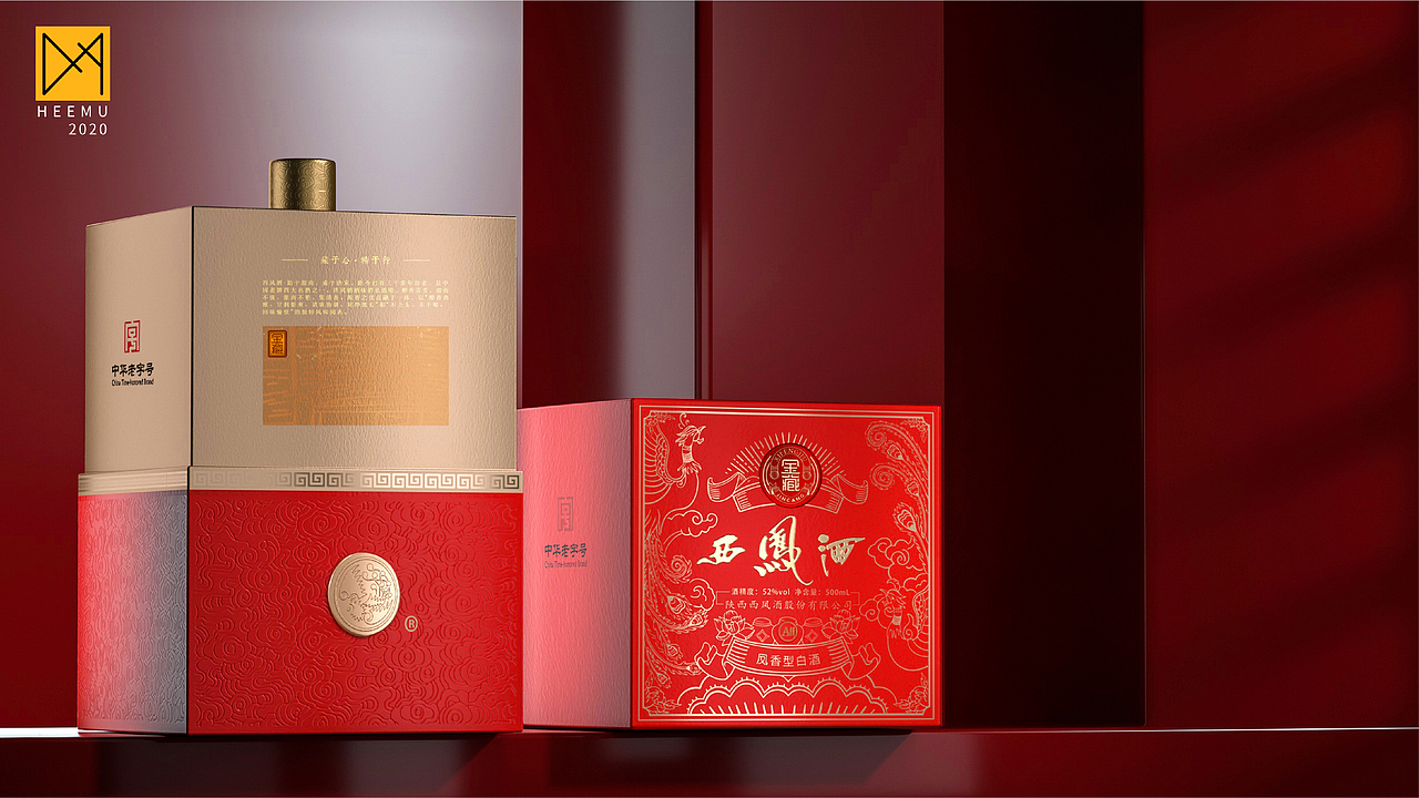 金藏·西凤酒（图ZMjM3MDI1Njgw） - 品牌 - 站酷设计师成都观唐创意原创素材 - 站酷ZCOOL